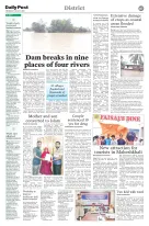 page7